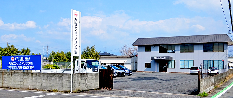 本社